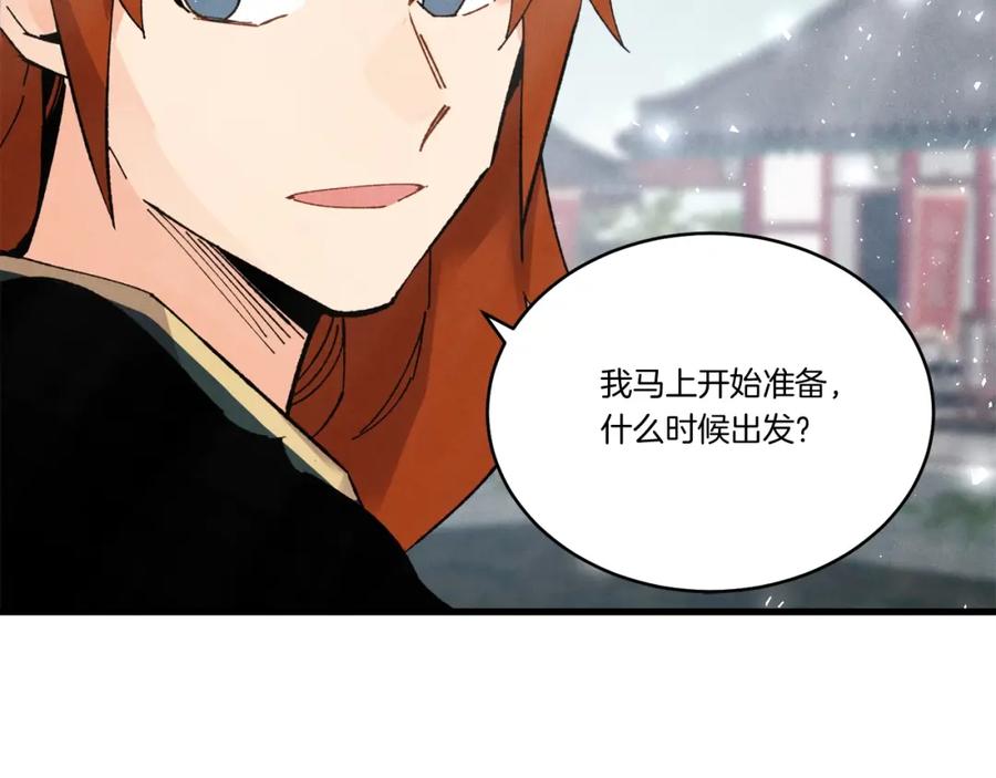 第180页