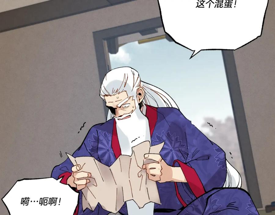 第194页