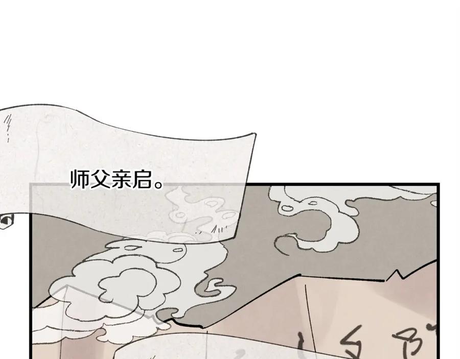 第196页