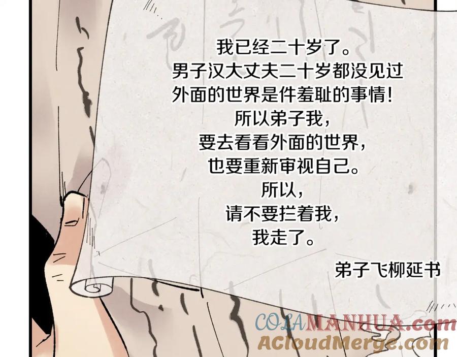 第197页