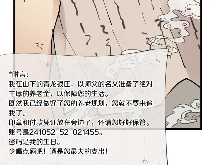 第198页