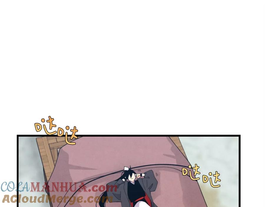 第205页