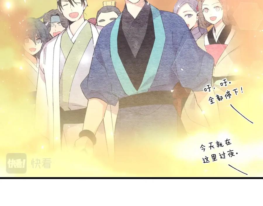 第167页