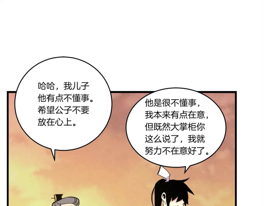第180页