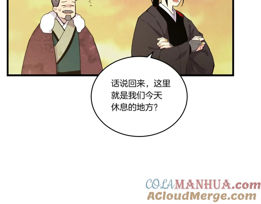 第181页