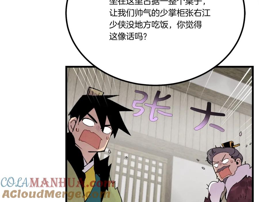第137页