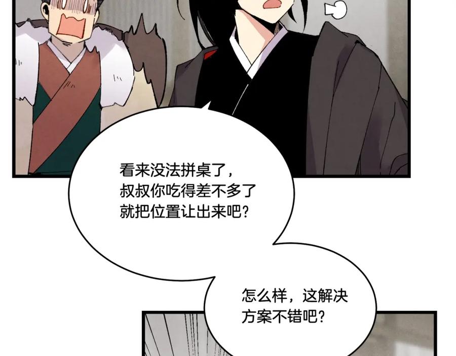 第140页
