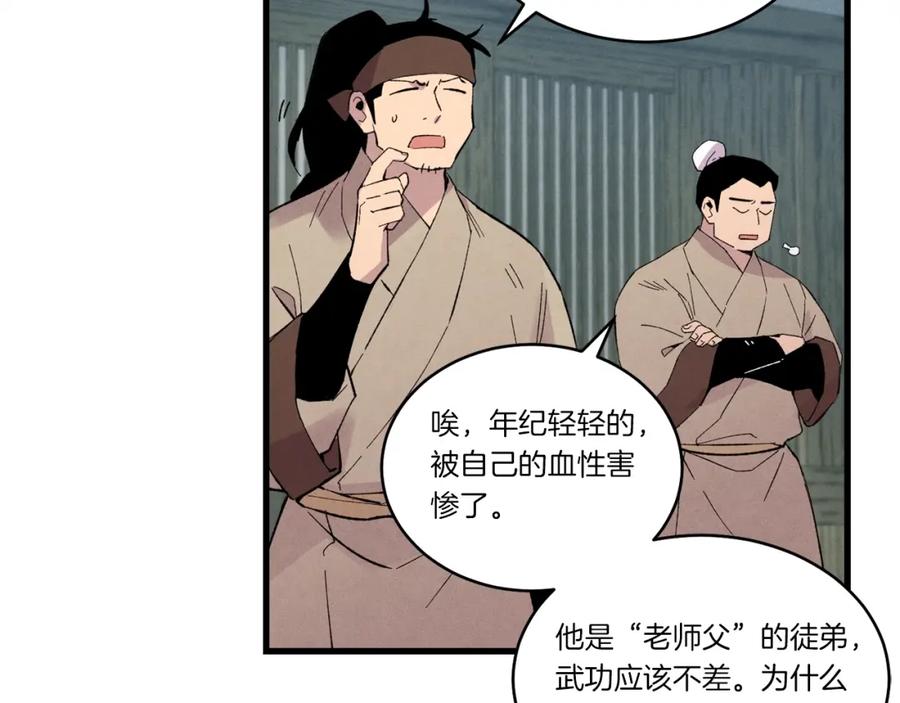 第166页