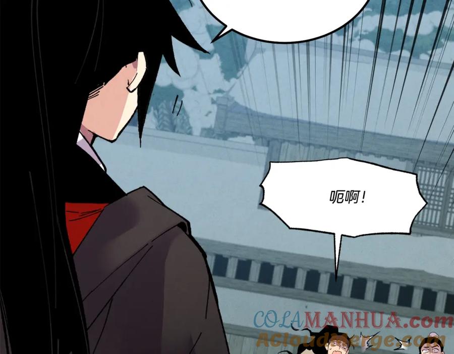 第173页