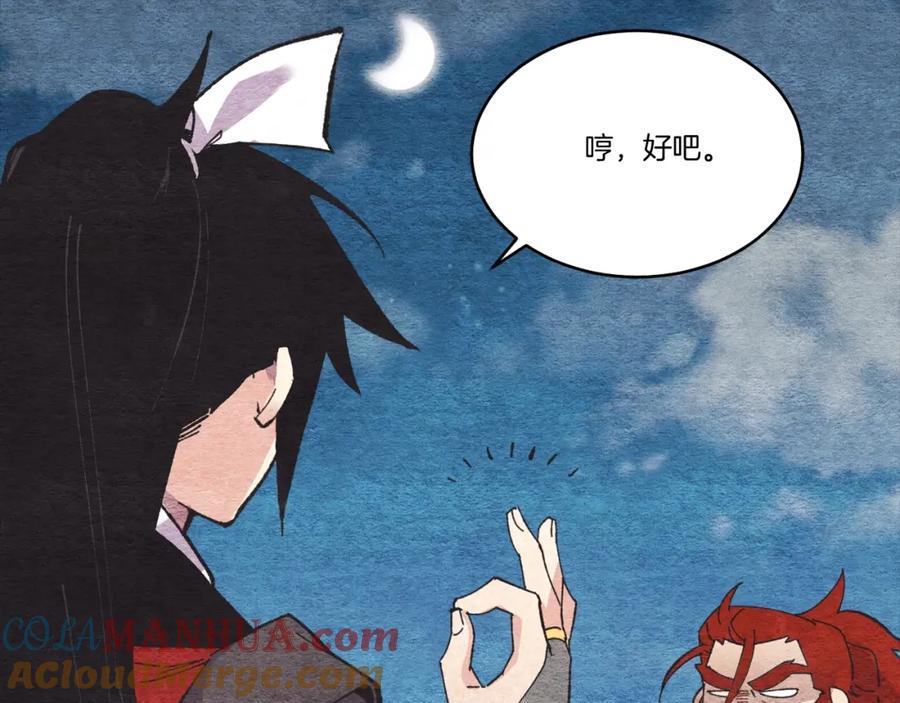 第169页