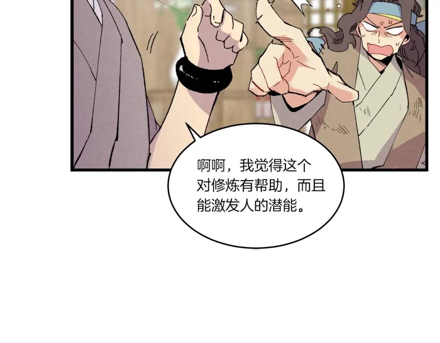 第192页