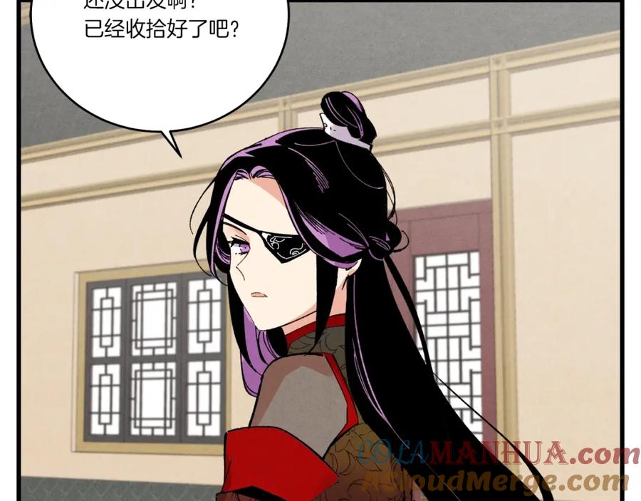 第197页