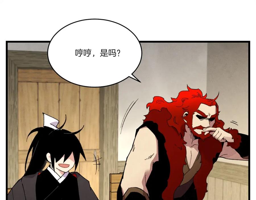 第167页