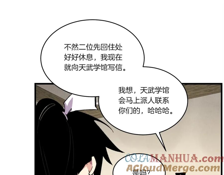 第169页