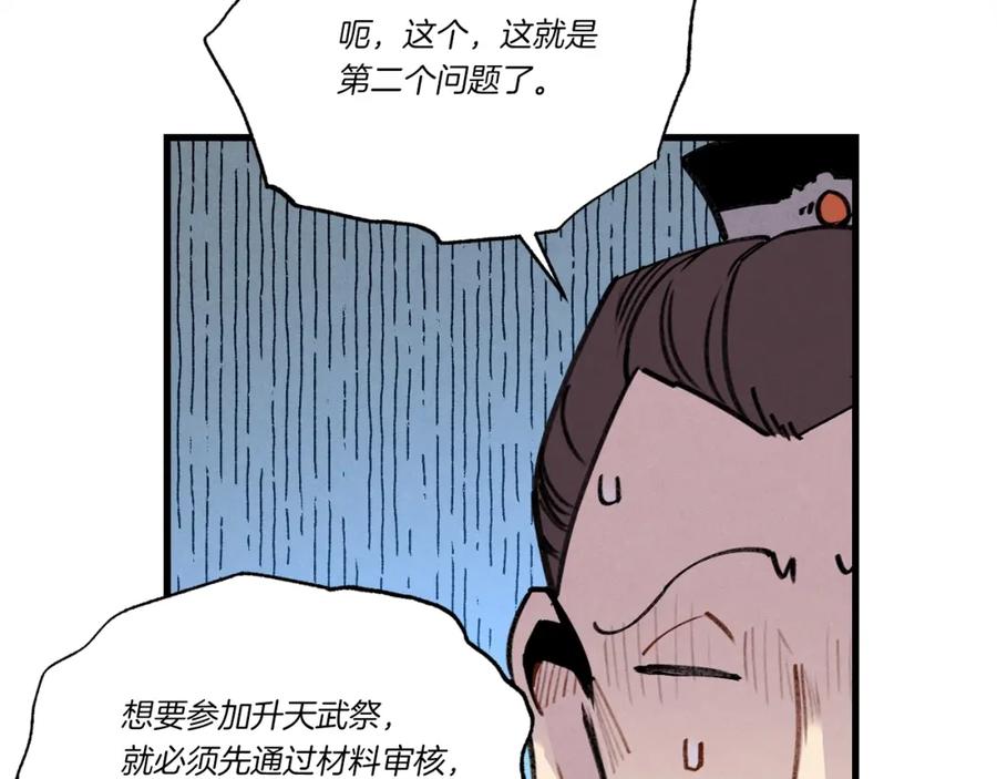 第175页