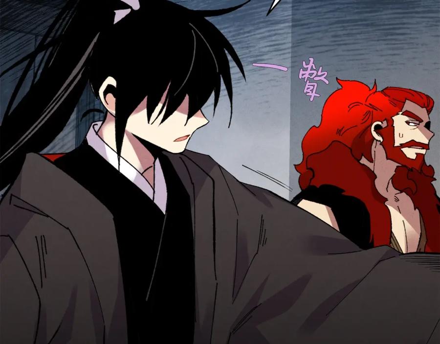 第179页