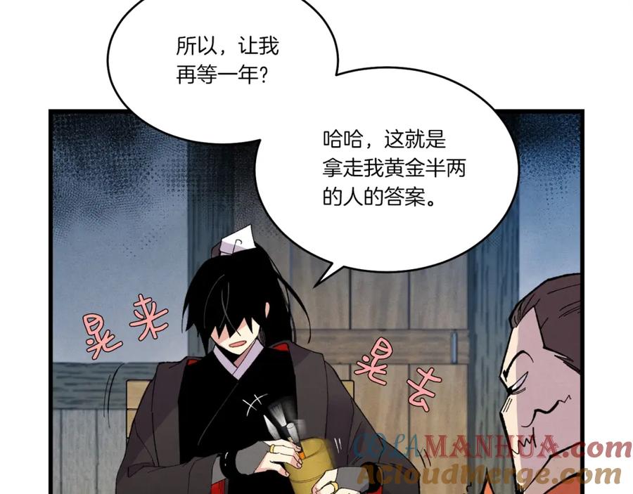 第181页
