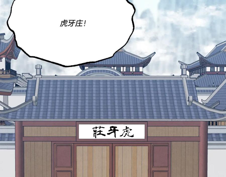 第202页