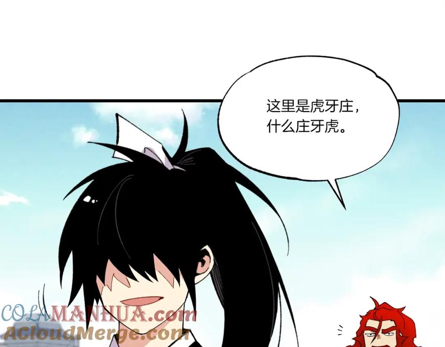 第117页