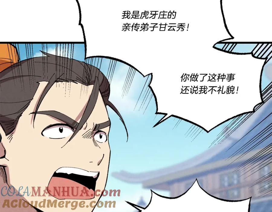 第137页