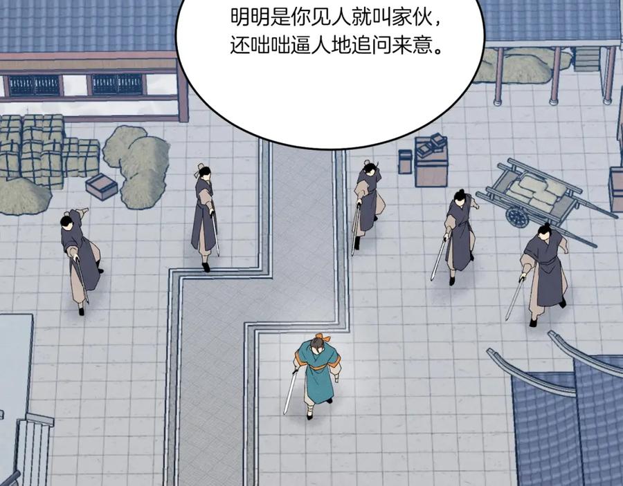 第140页