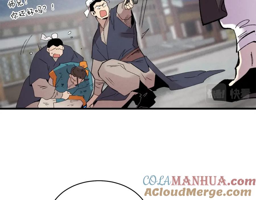 第181页
