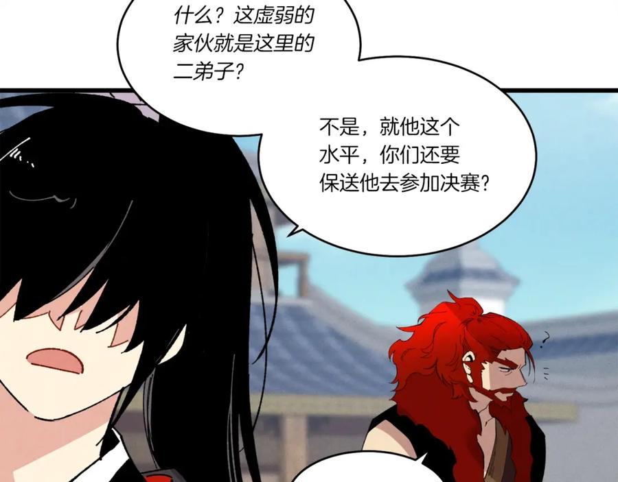 第182页
