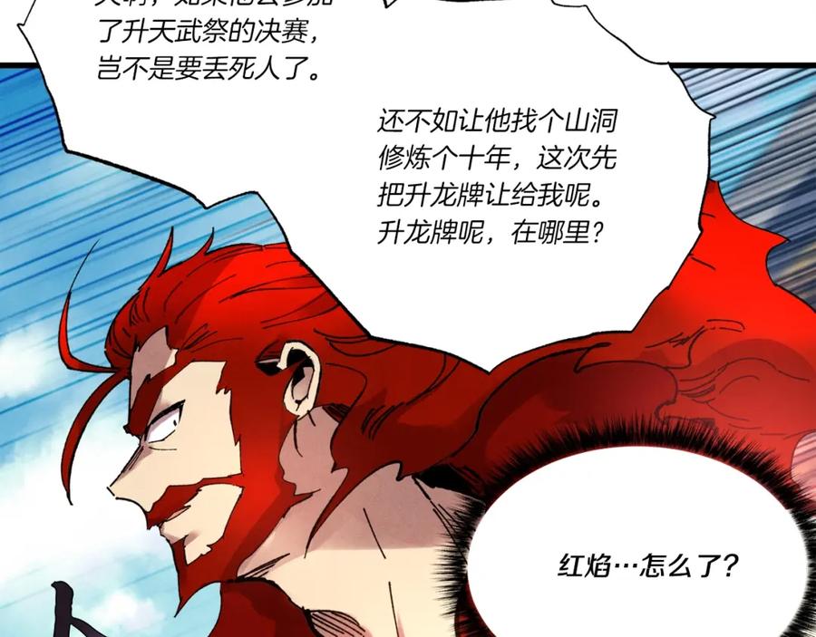 第184页