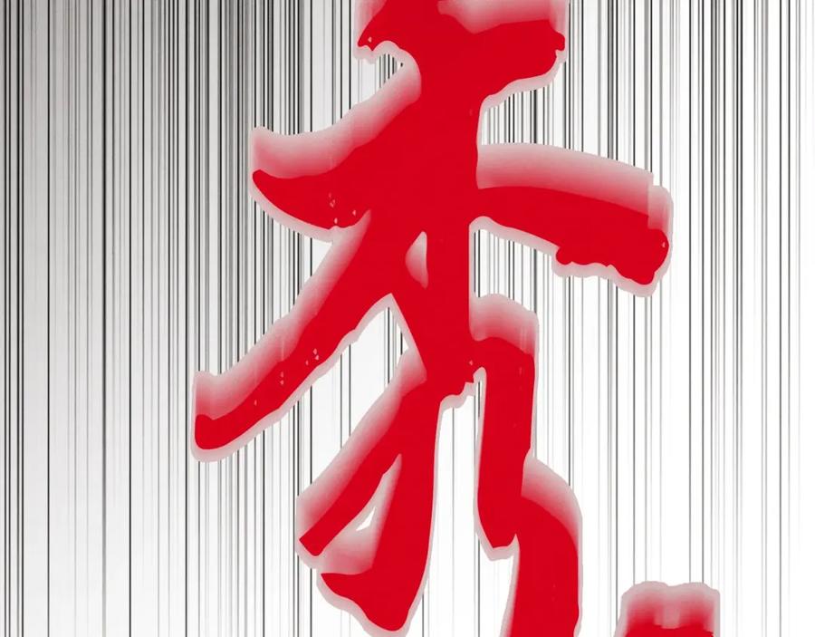 第199页