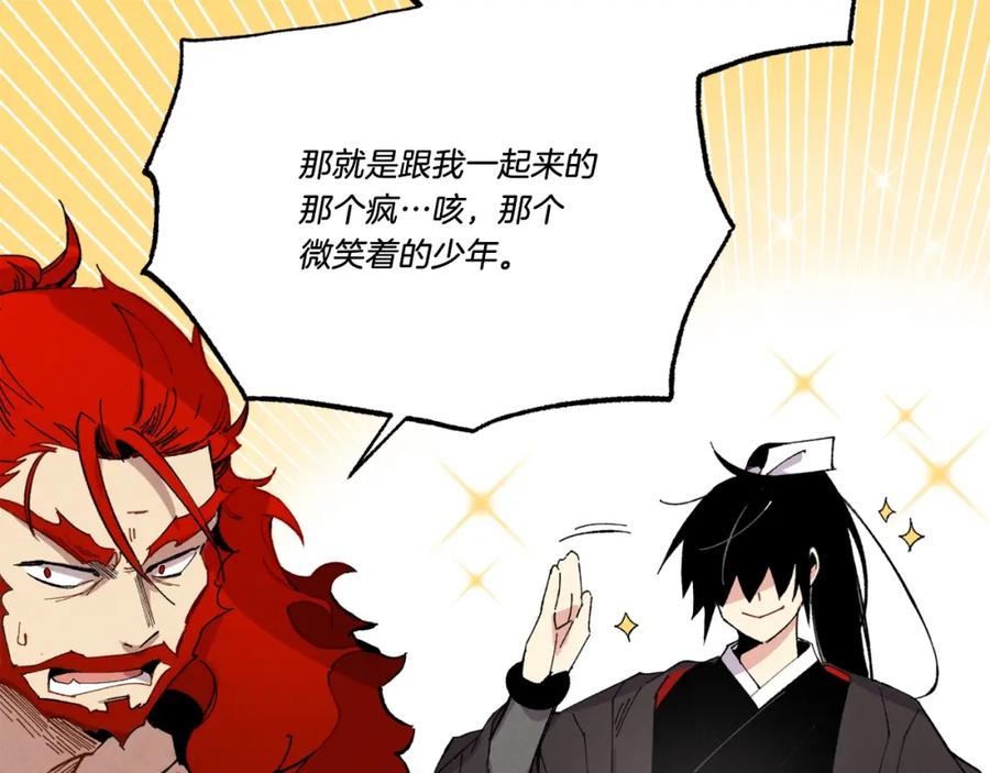 第166页