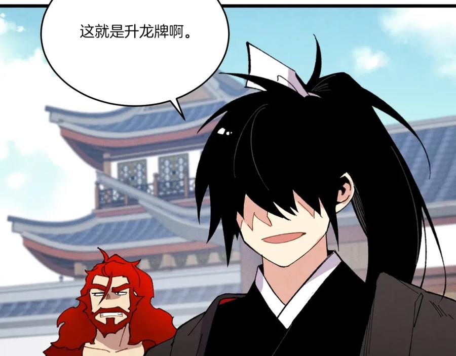 第184页