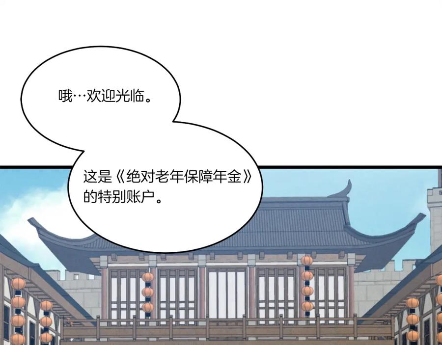 第190页