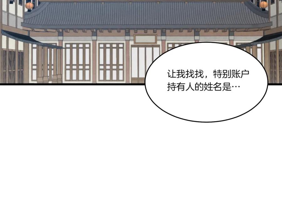 第191页