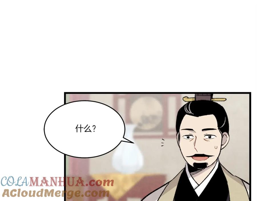 第197页