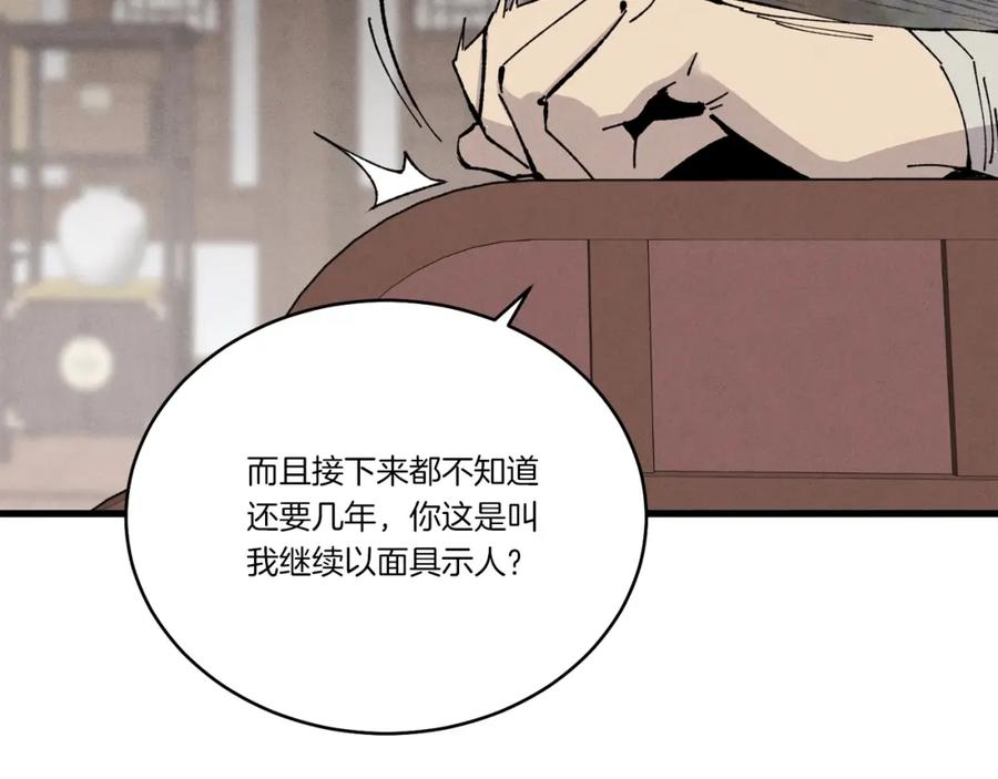 第120页