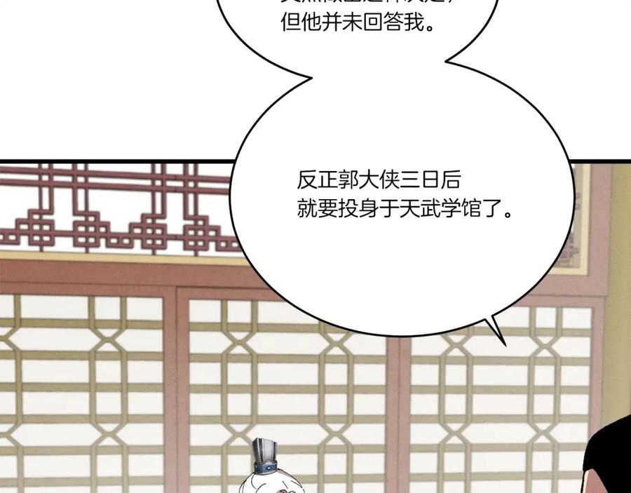第183页