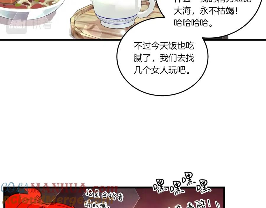 第165页