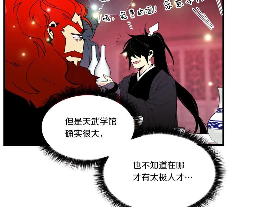 第166页