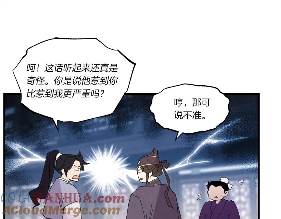 第173页