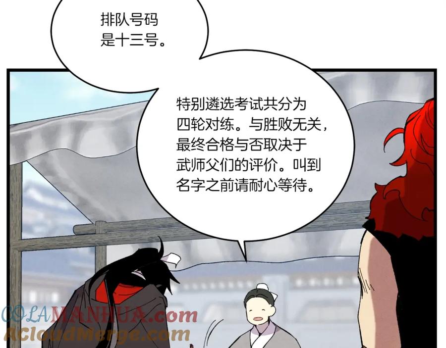 第189页
