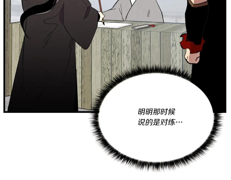 第190页