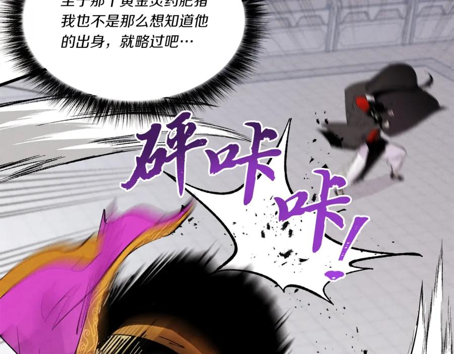 第202页
