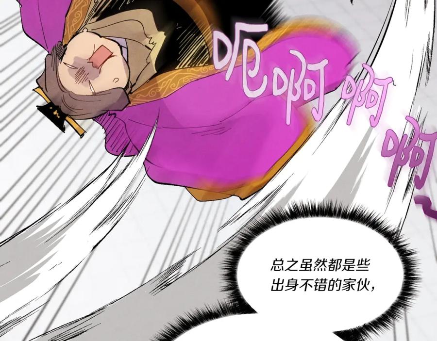 第203页