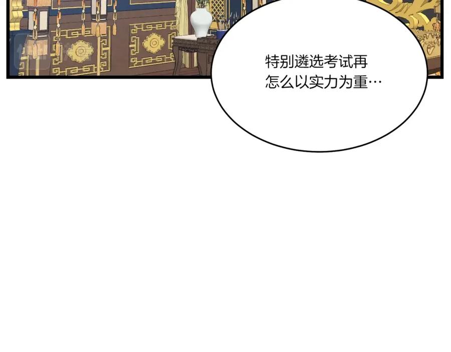 第214页