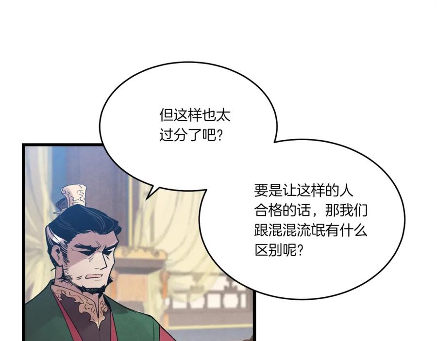 第215页