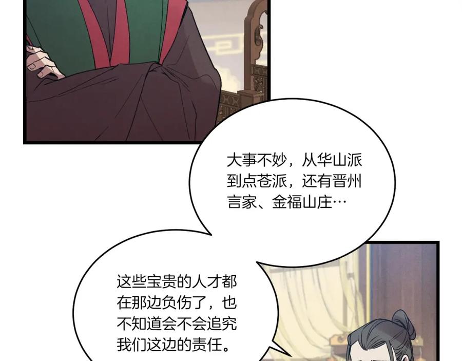 第216页