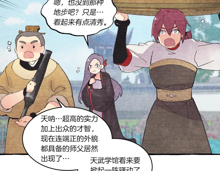第124页