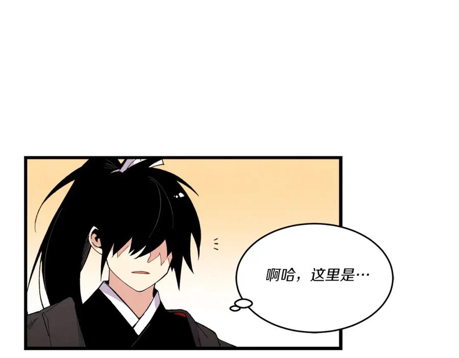 第144页