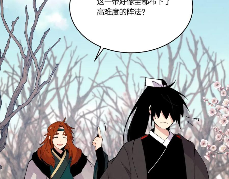 第172页