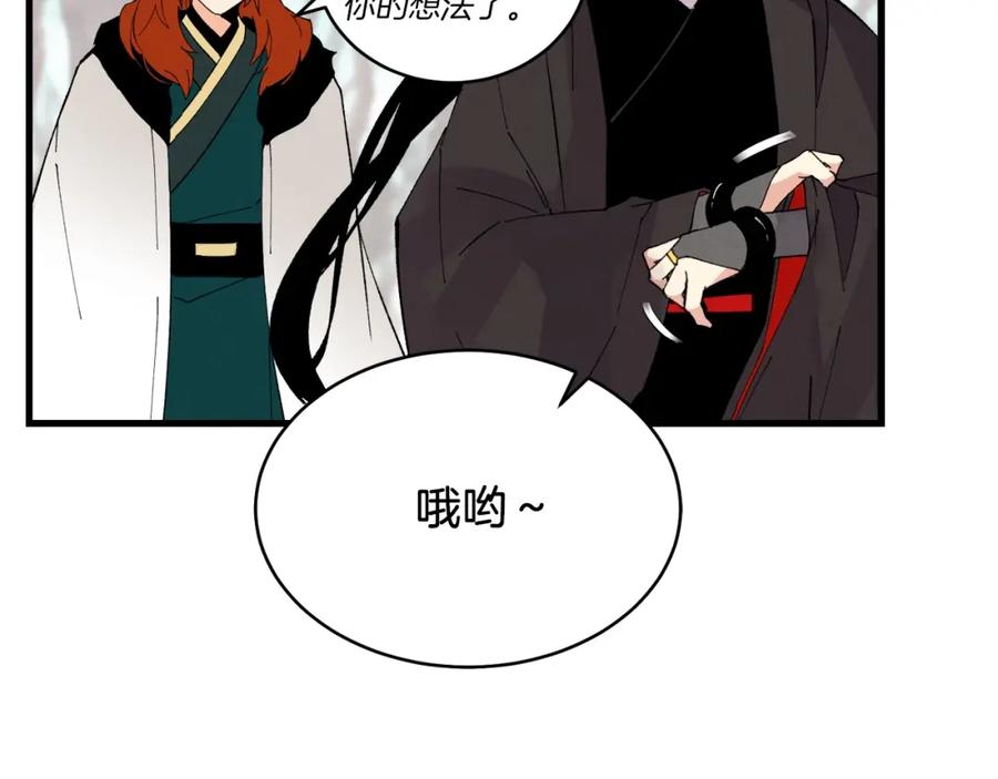 第179页